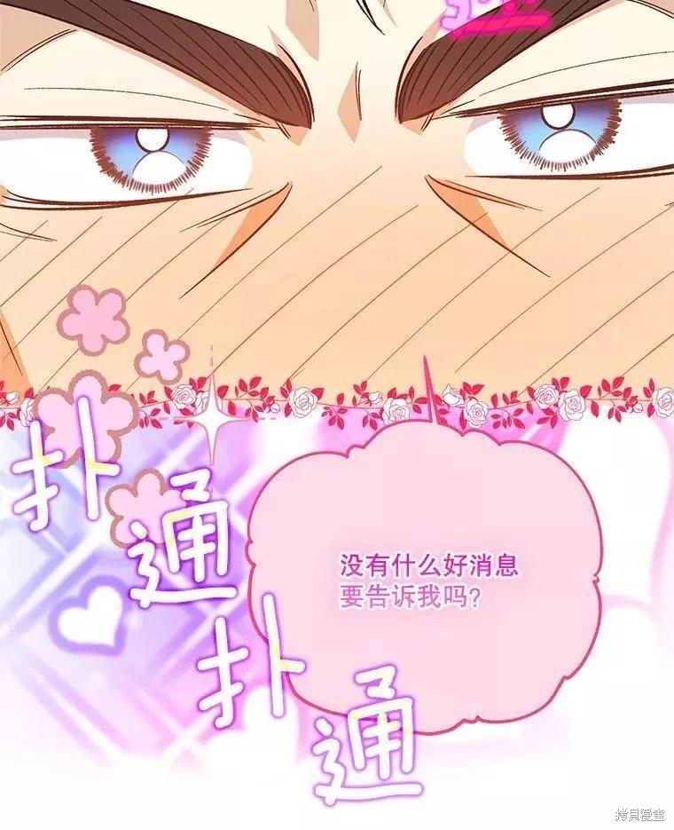 第86话98