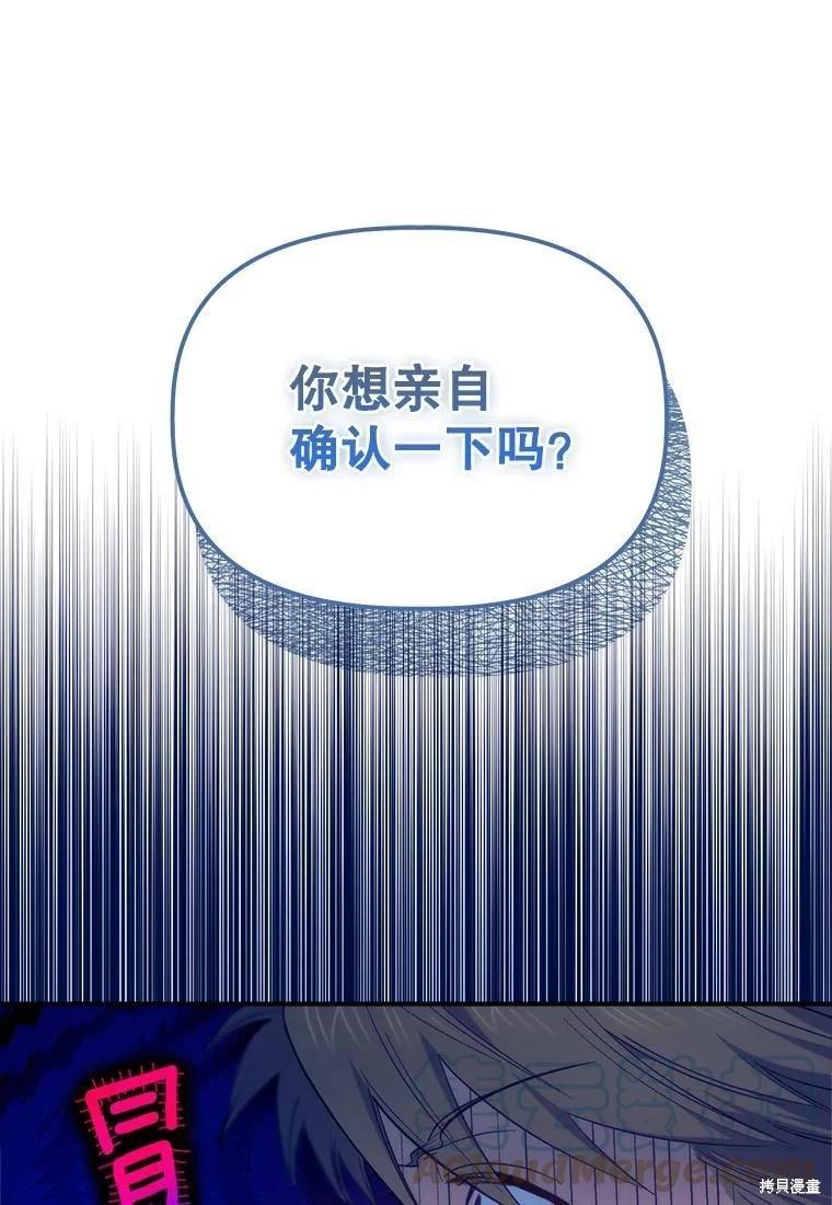 第89话0
