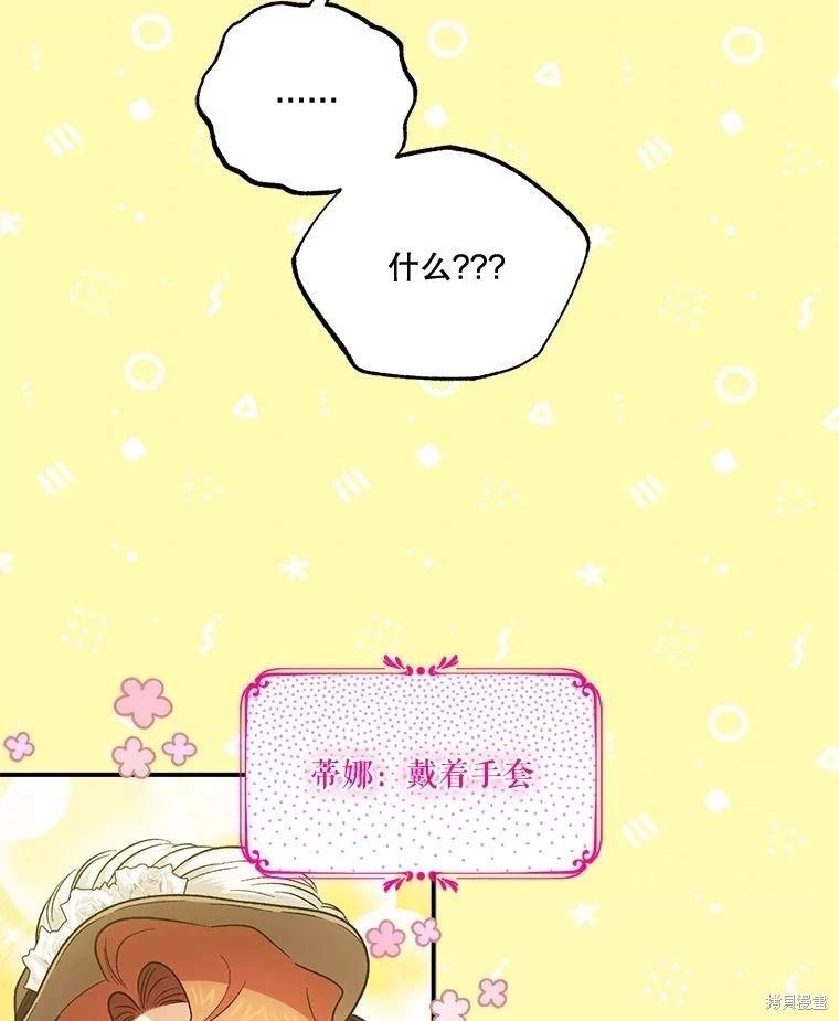第89话10