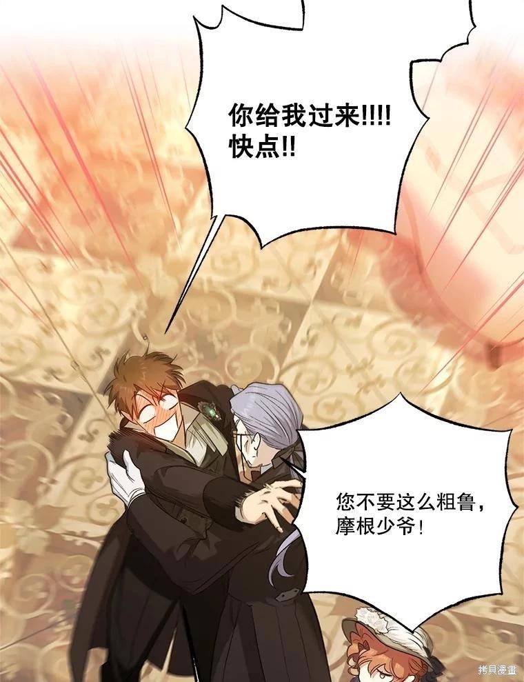第89话101