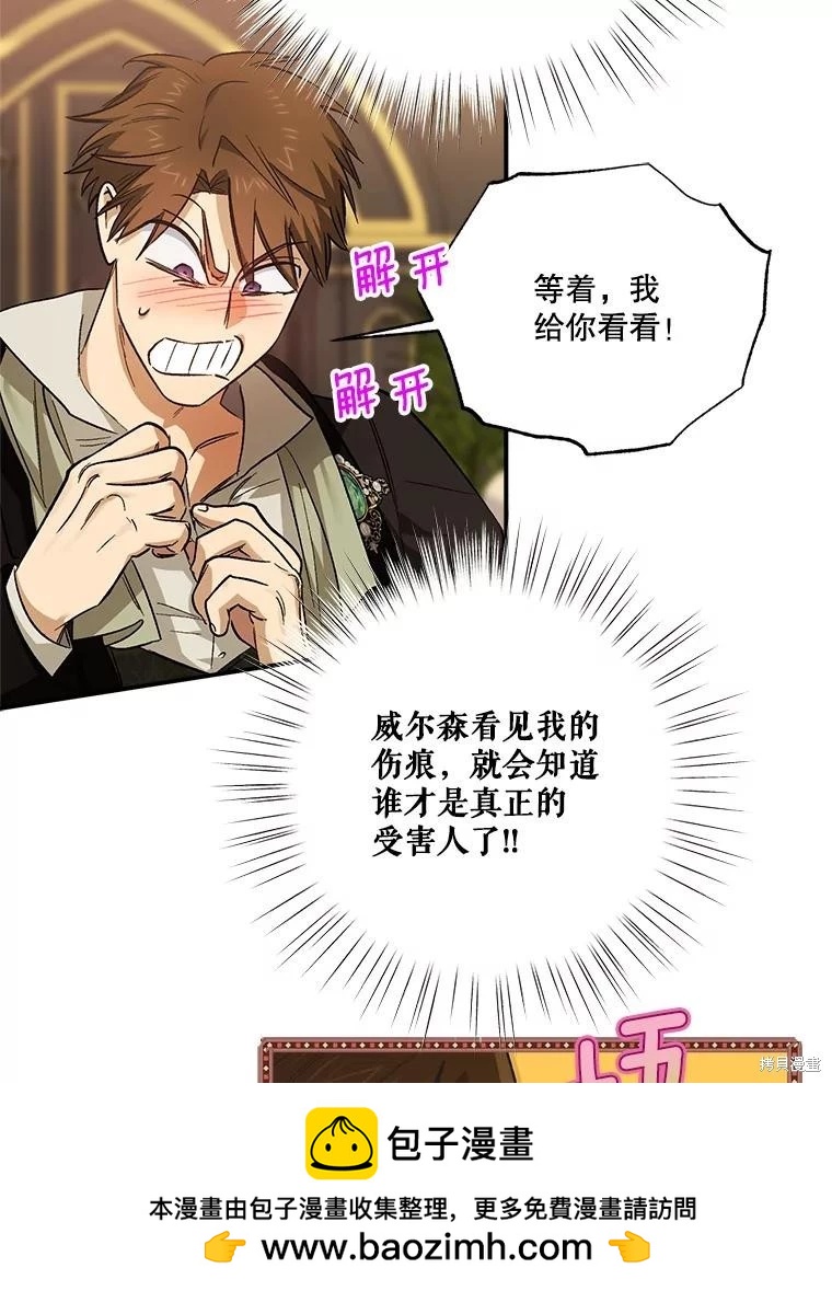 第89话103