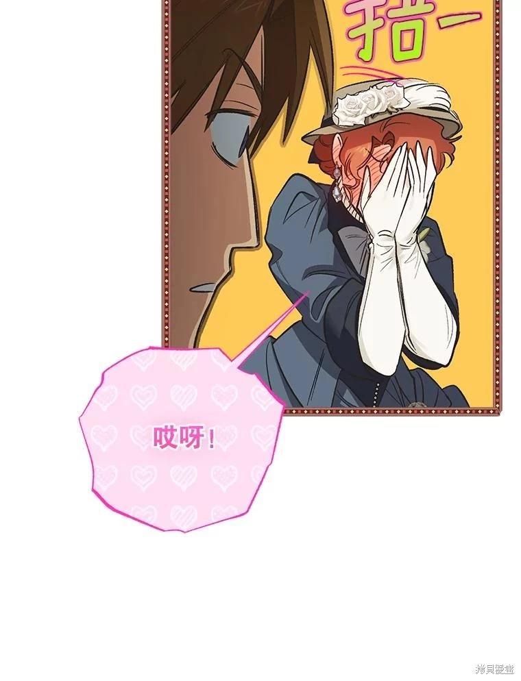 第89话108