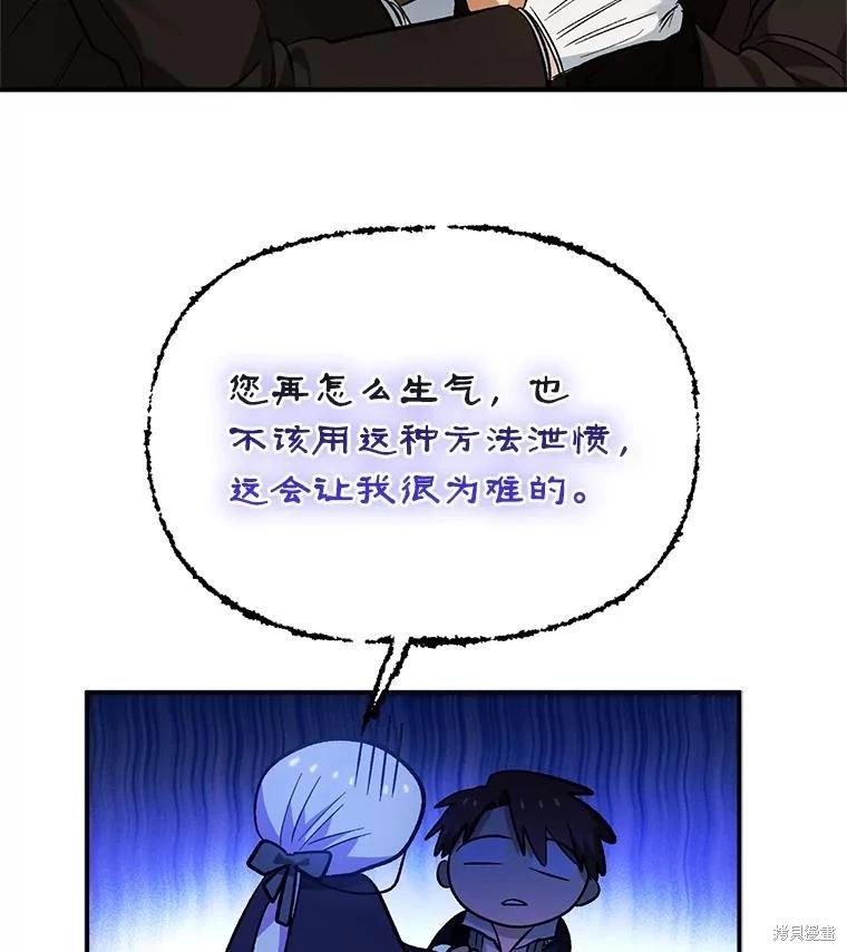 第89话110