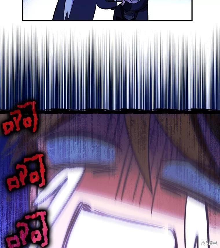 第89话111