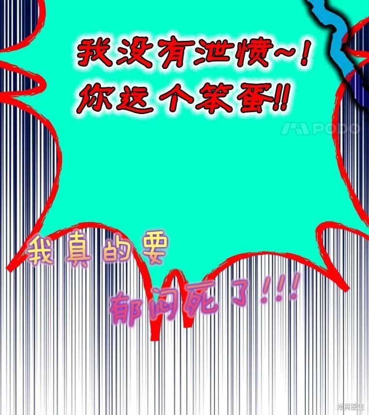 第89话113