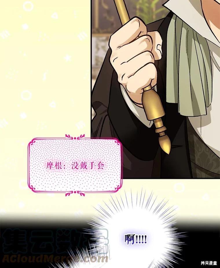第89话12