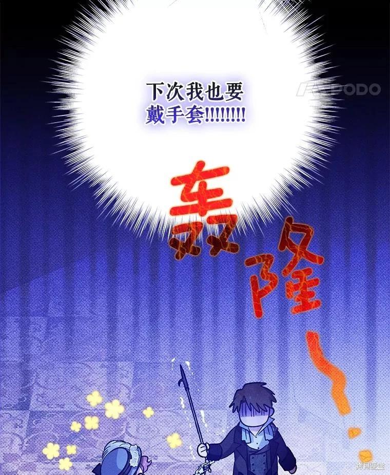 第89话13