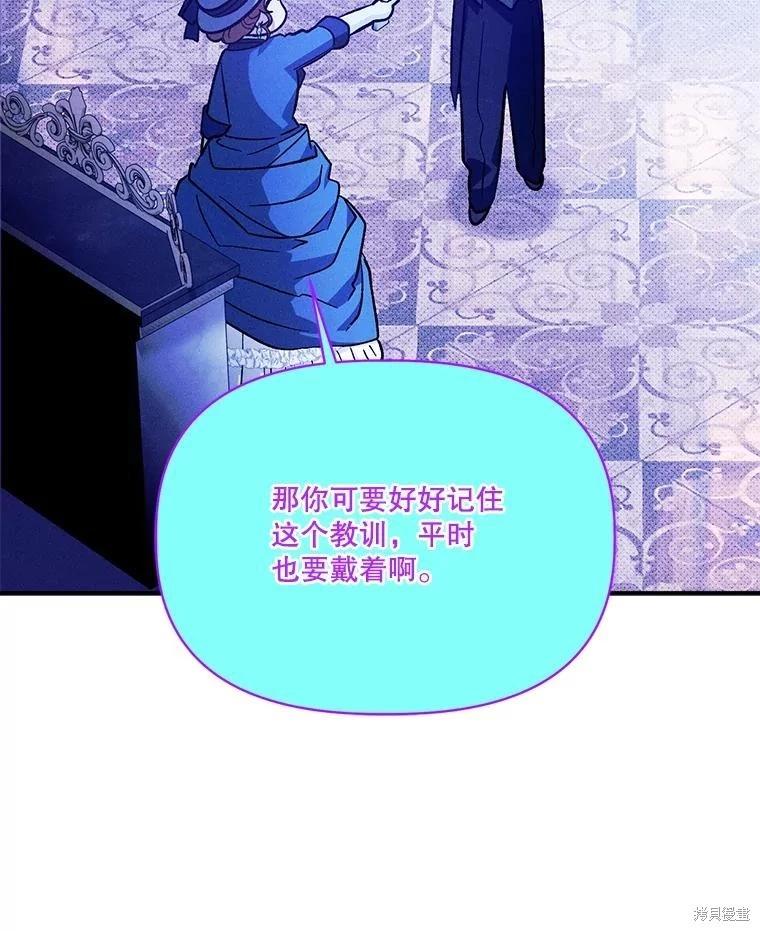 第89话14