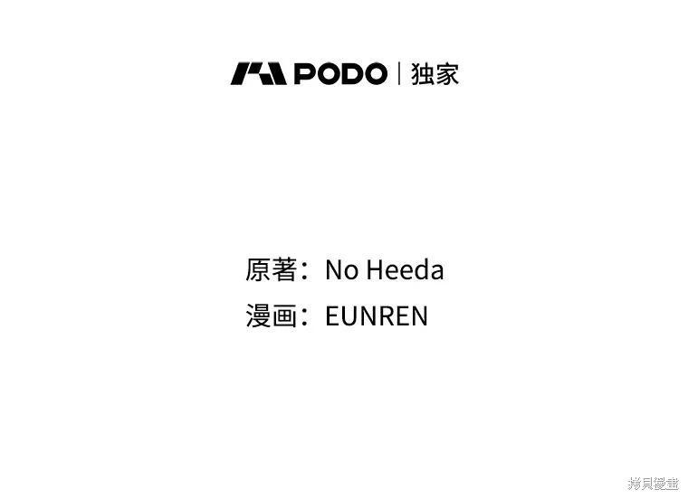 第89话16