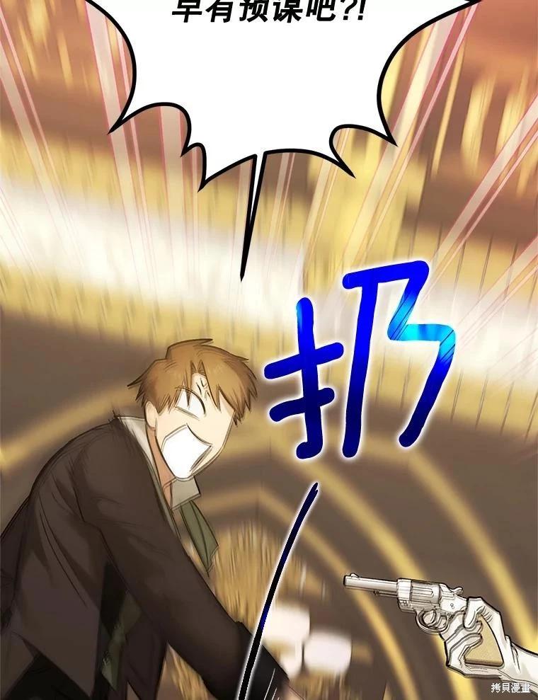 第89话19