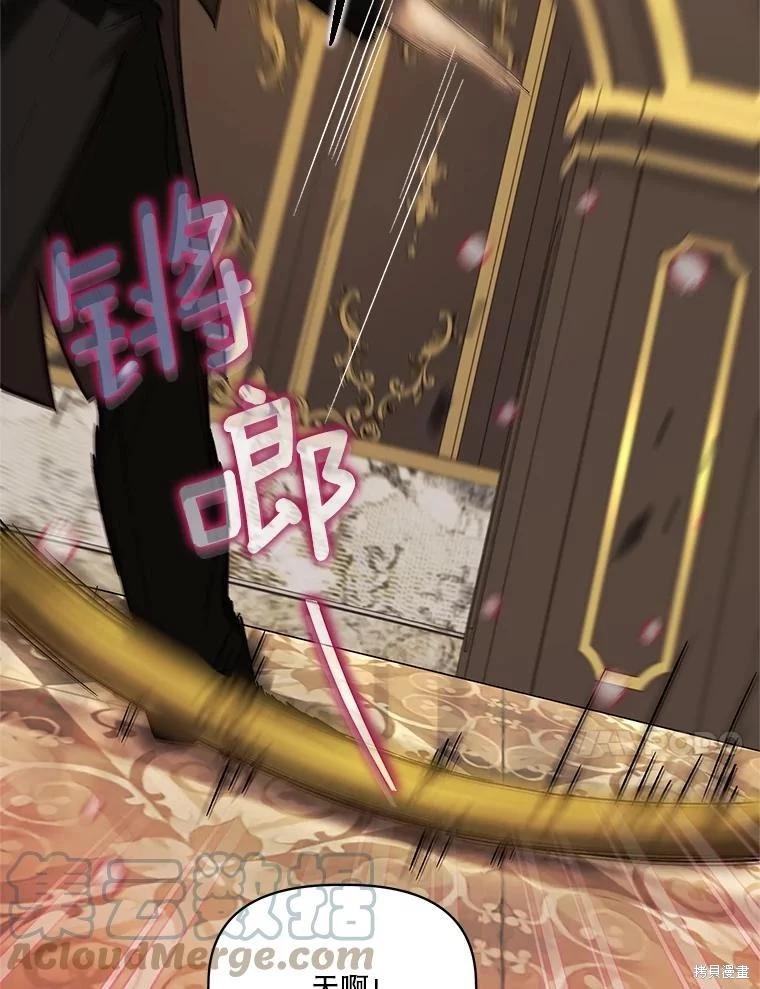 第89话20