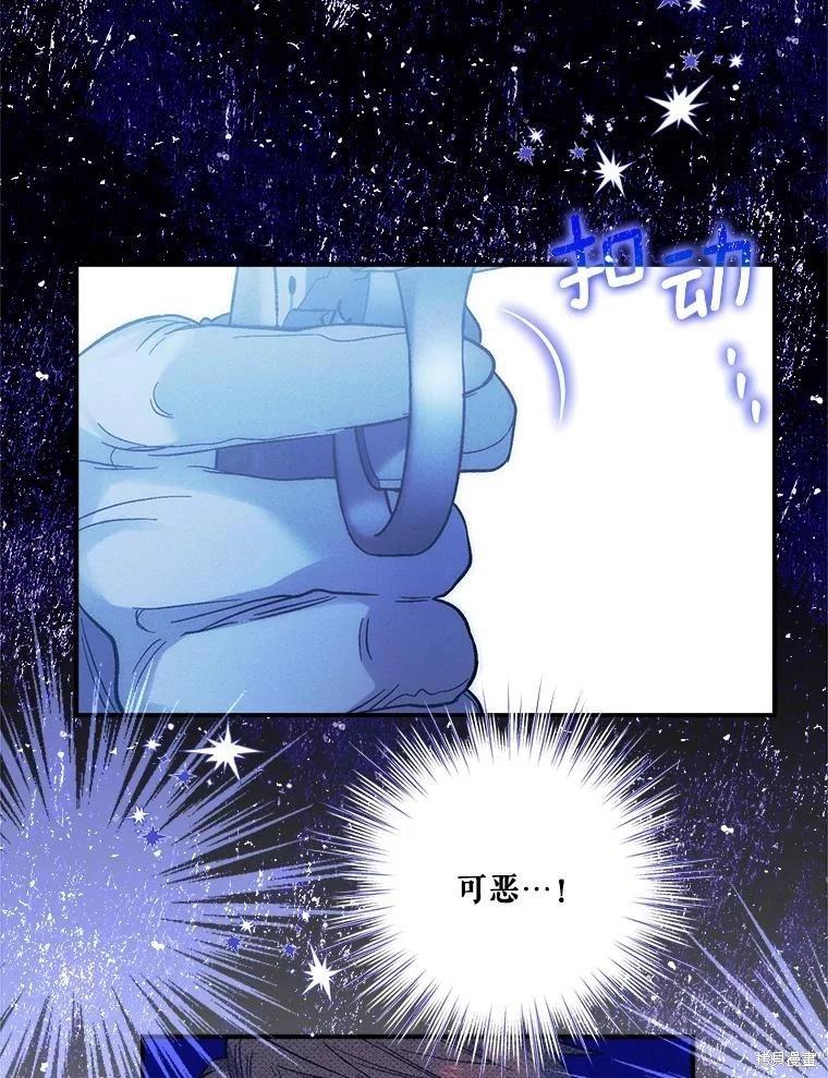 第89话23