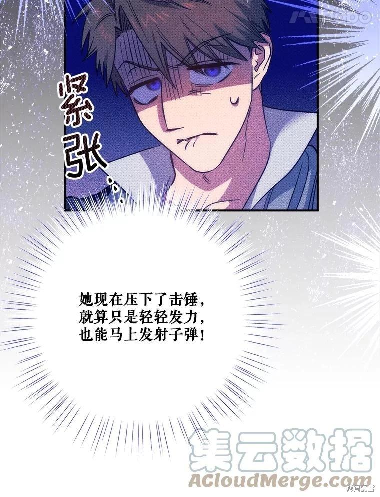 第89话24