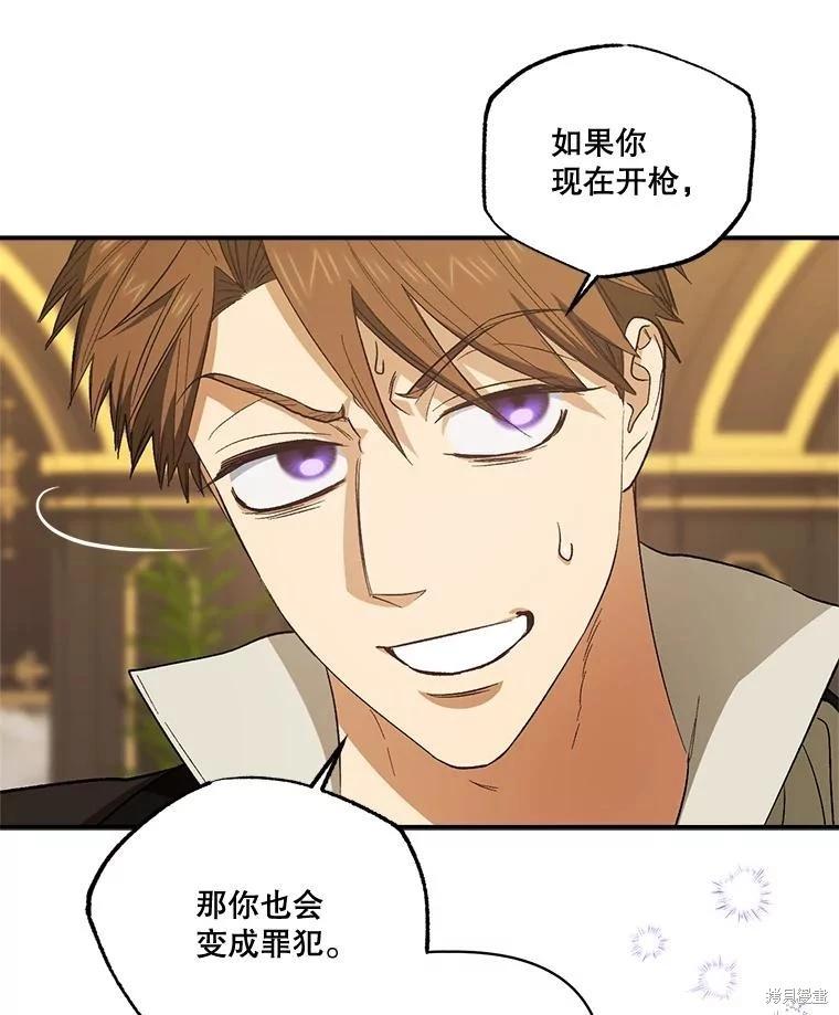 第89话25