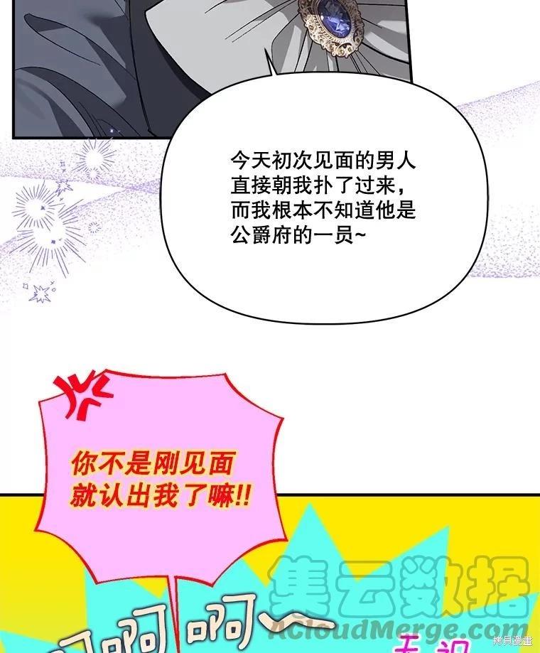 第89话28