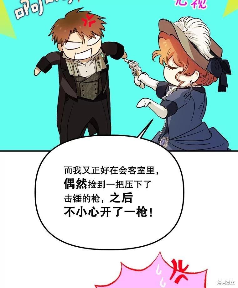 第89话29