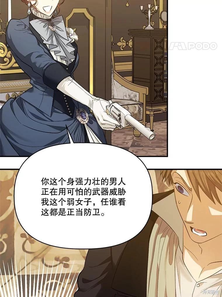 第89话3