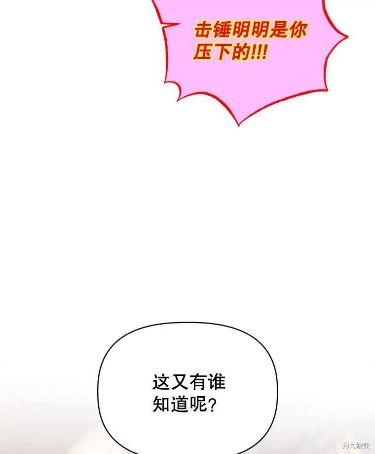第89话30