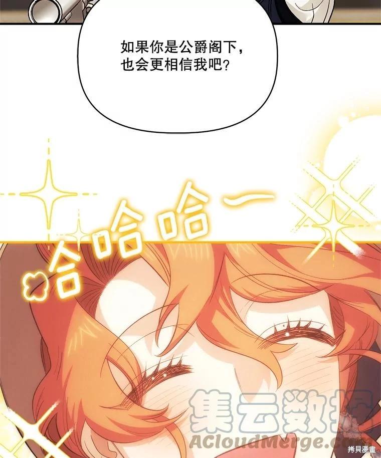 第89话40