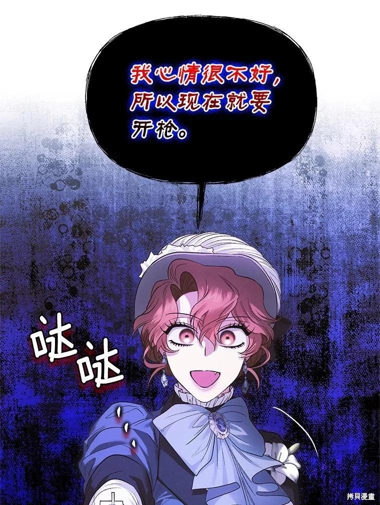 第89话43