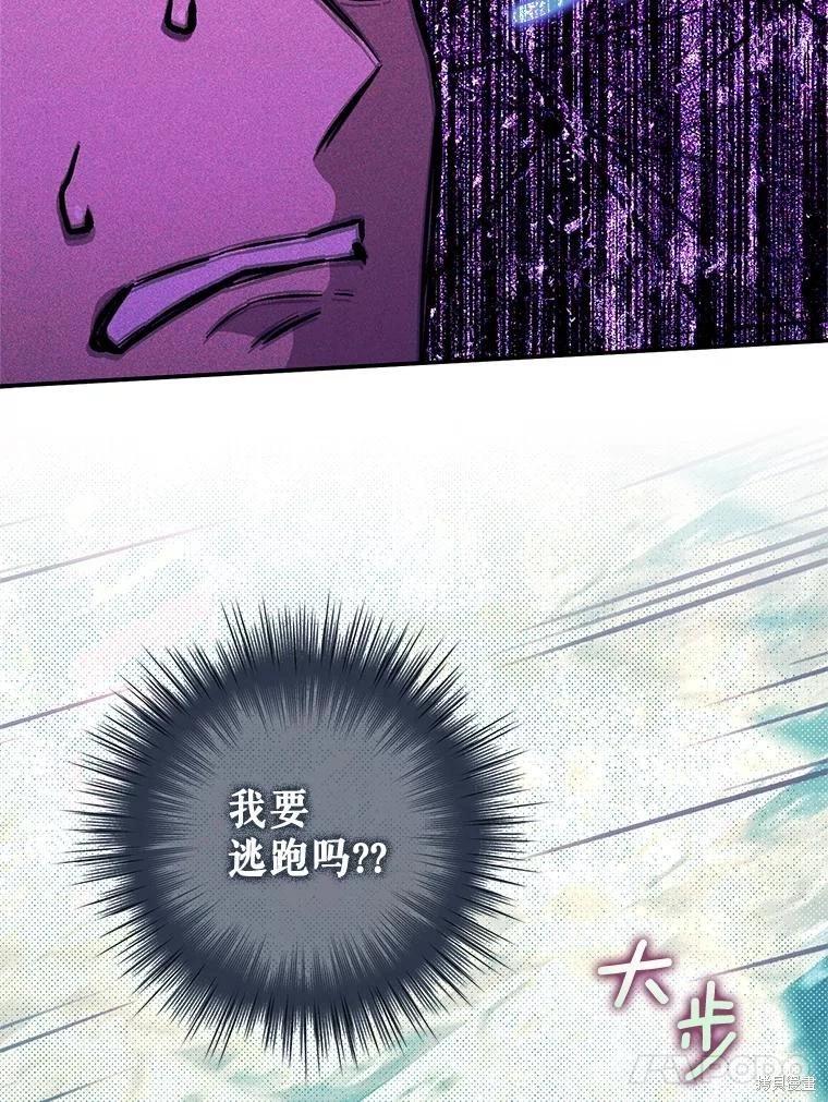 第89话45
