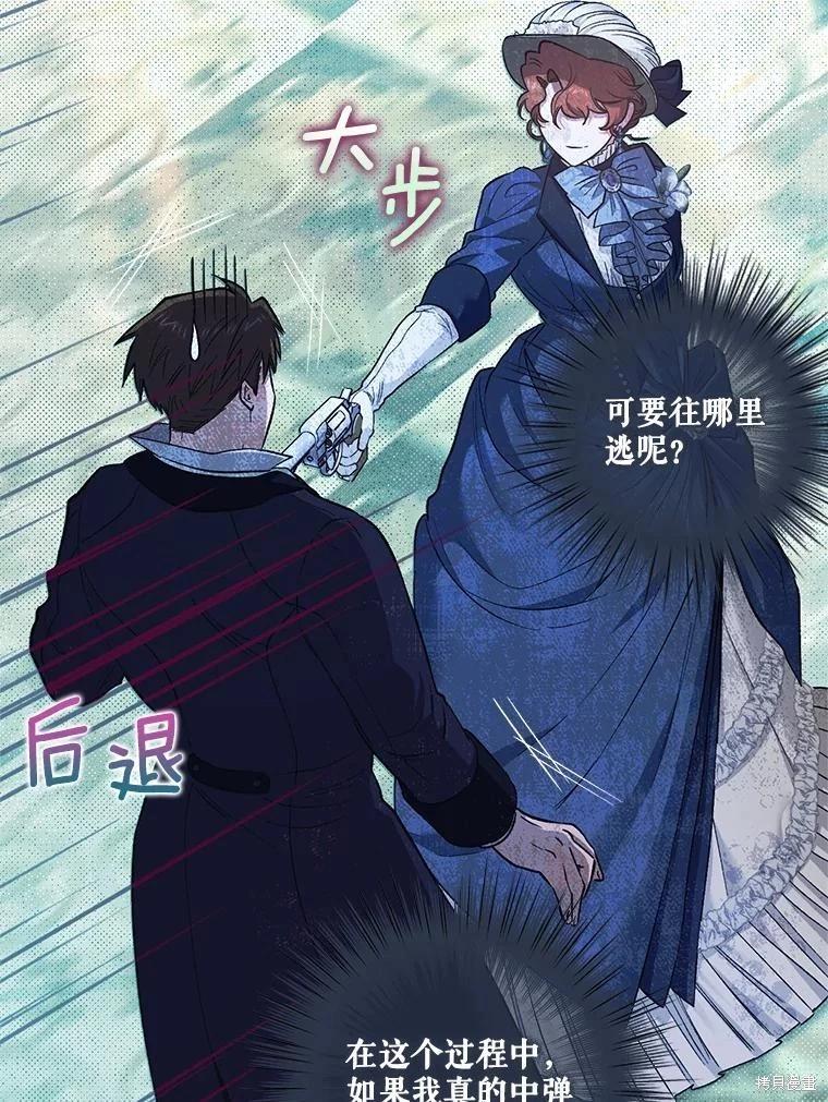 第89话46