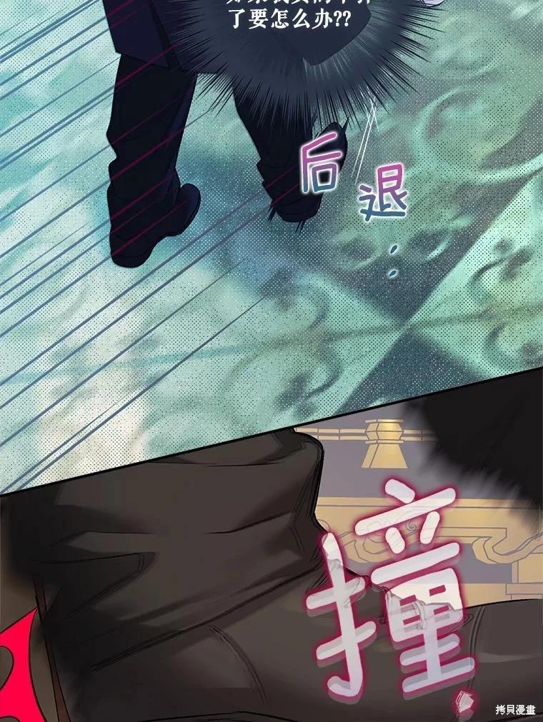 第89话47