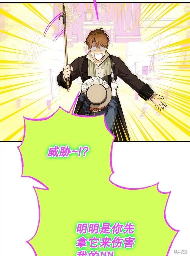 第89话5