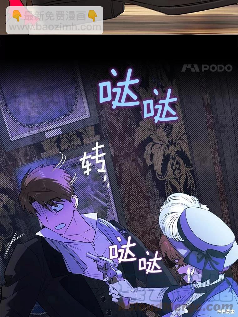 第89话52