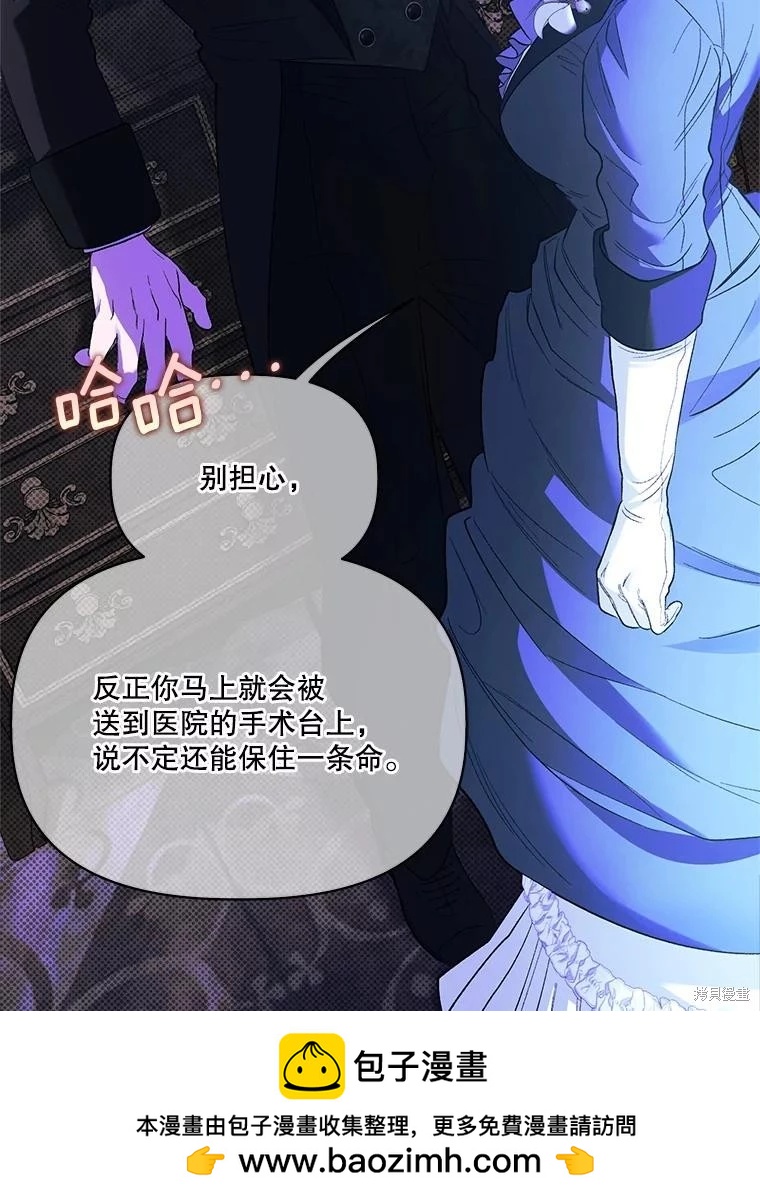 第89话53
