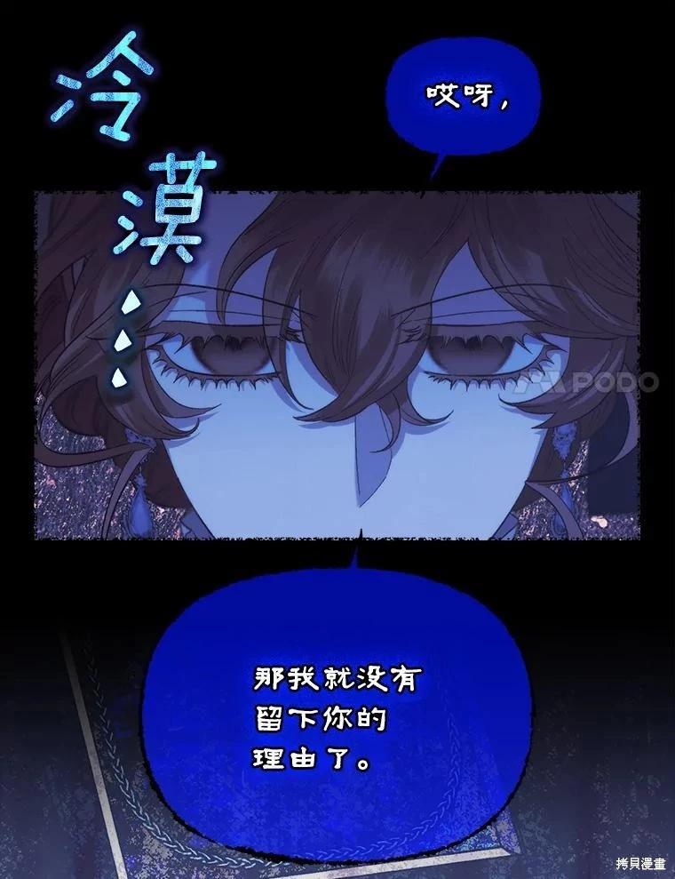 第89话55