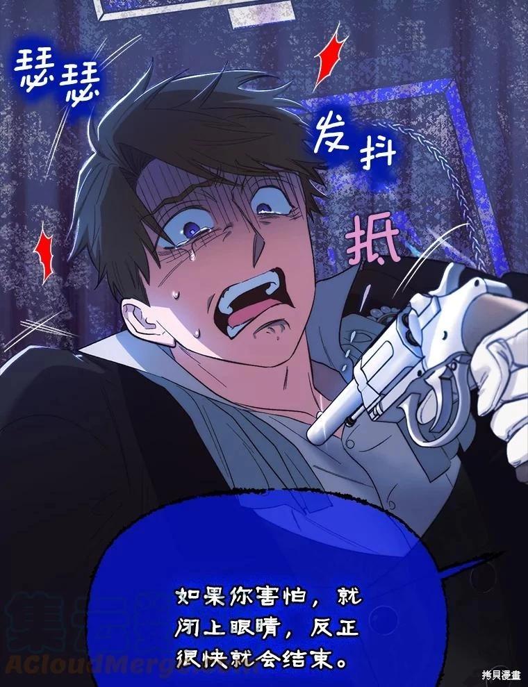 第89话56