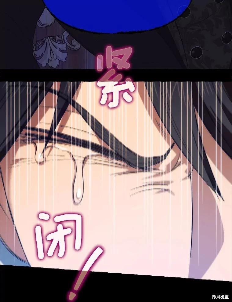 第89话57