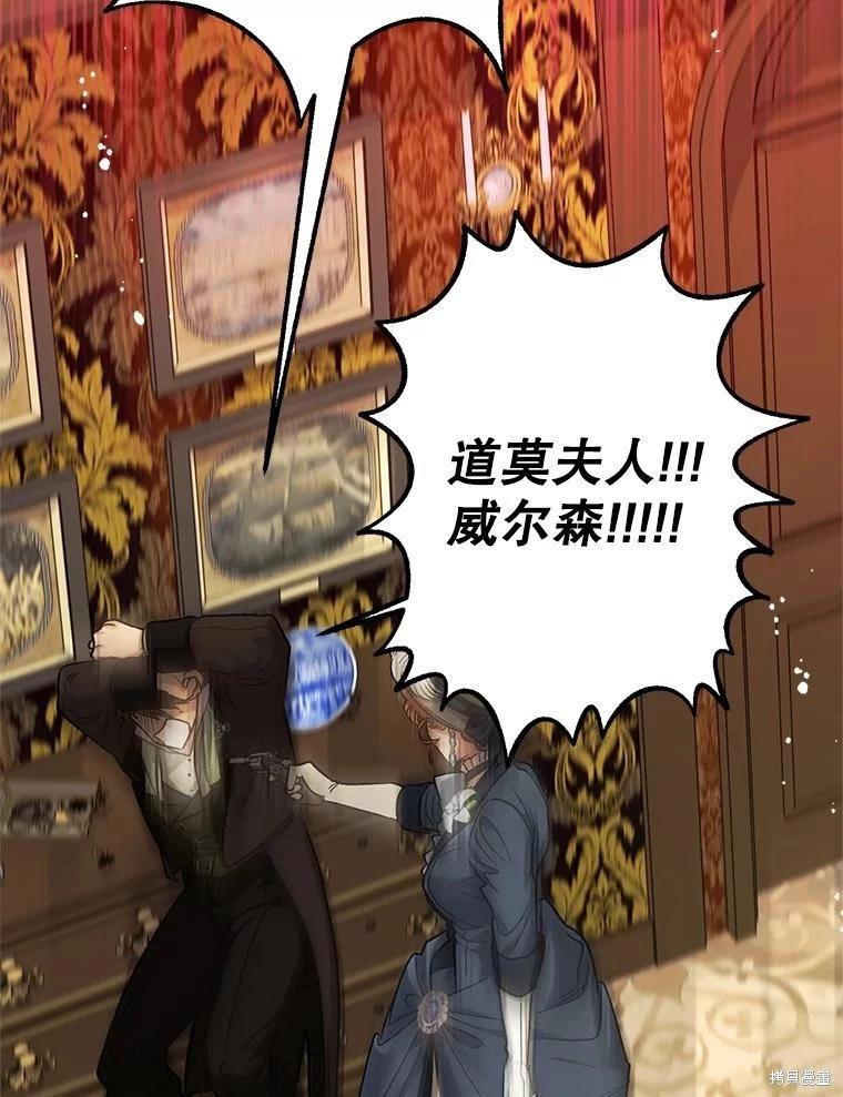 第89话59