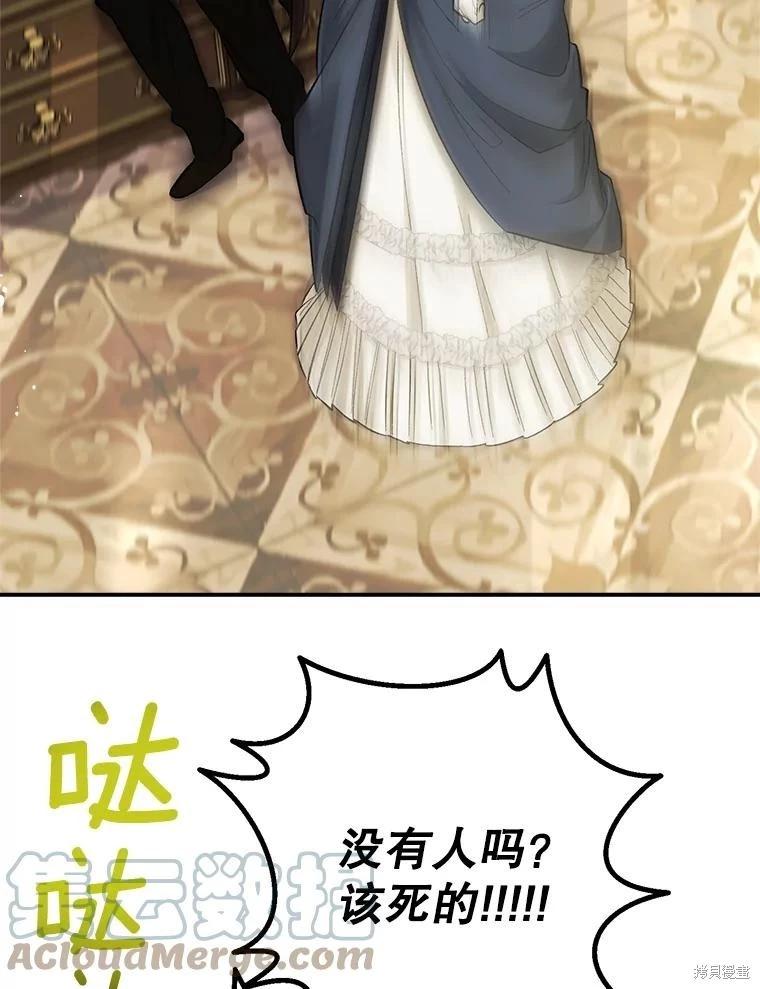 第89话60