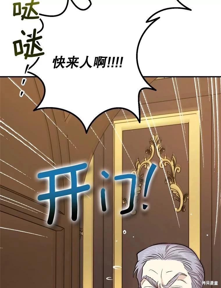 第89话61