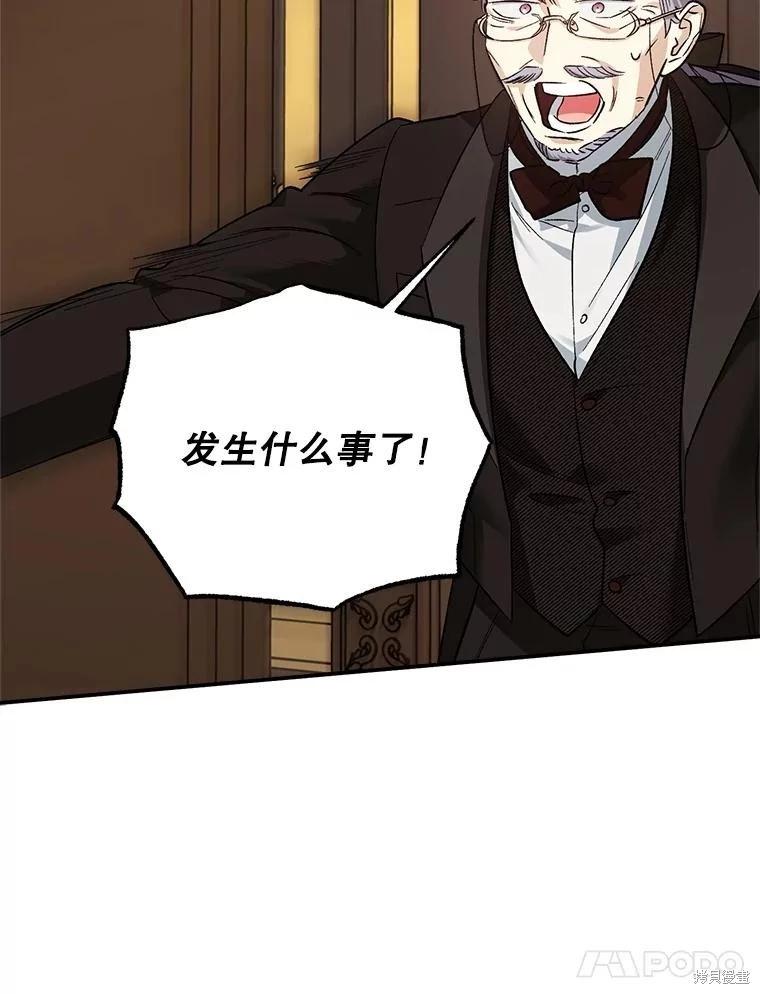 第89话62