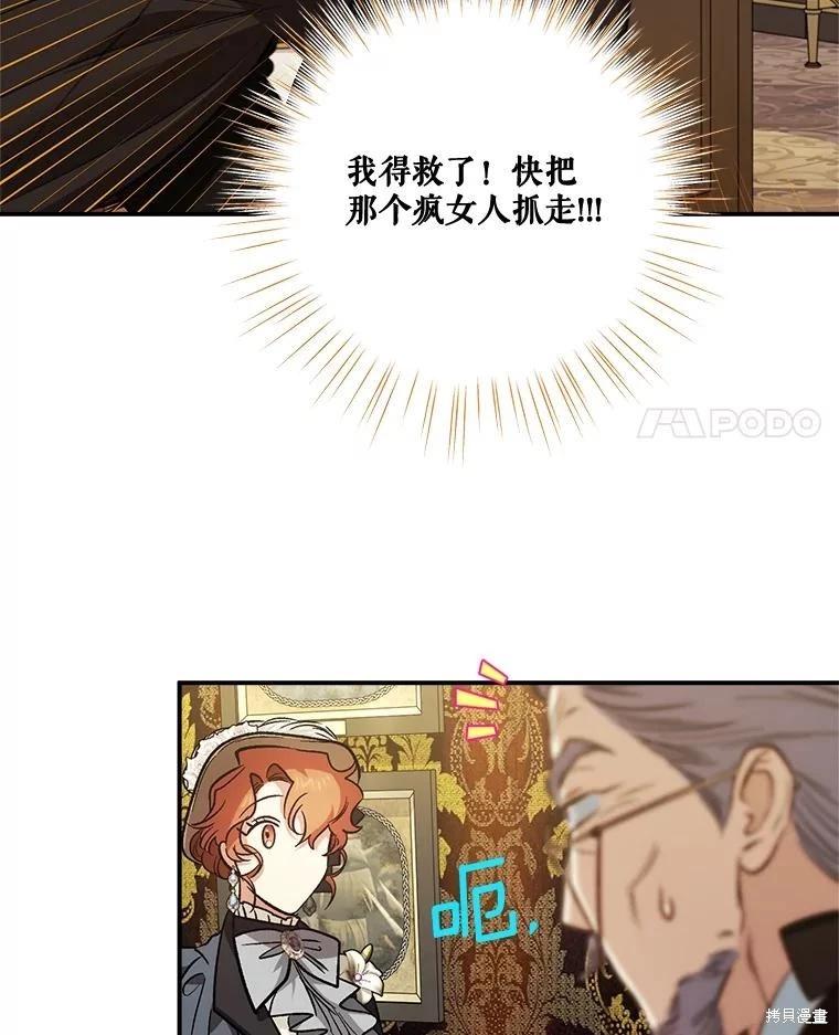 第89话65