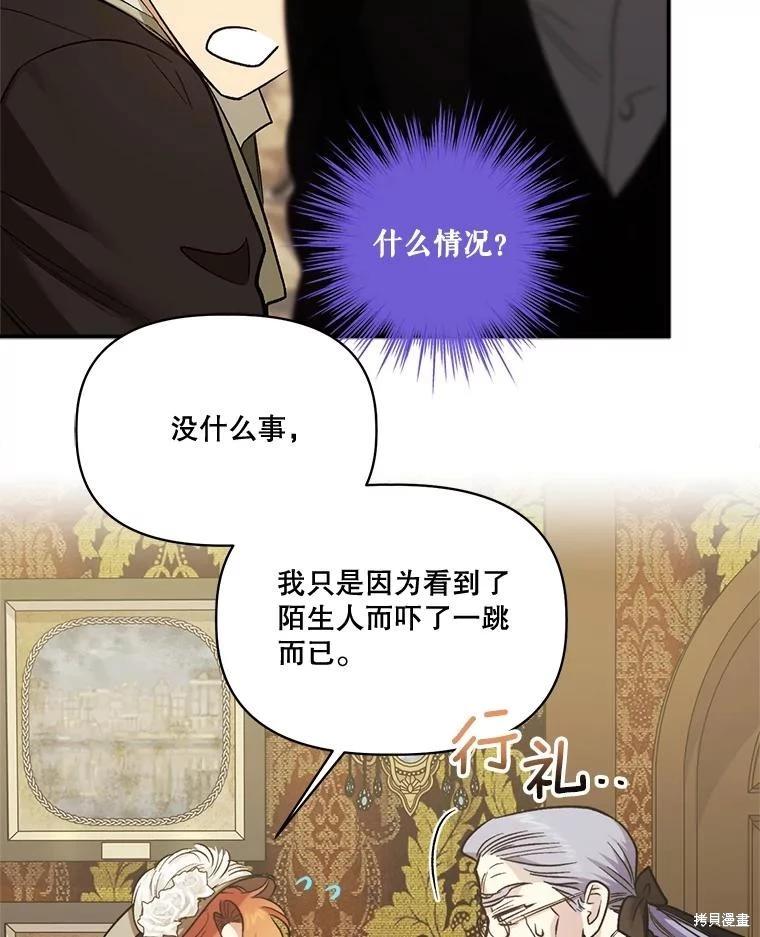 第89话67