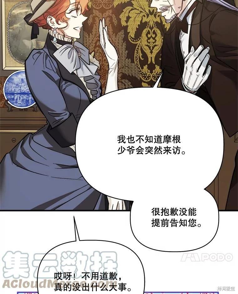 第89话68
