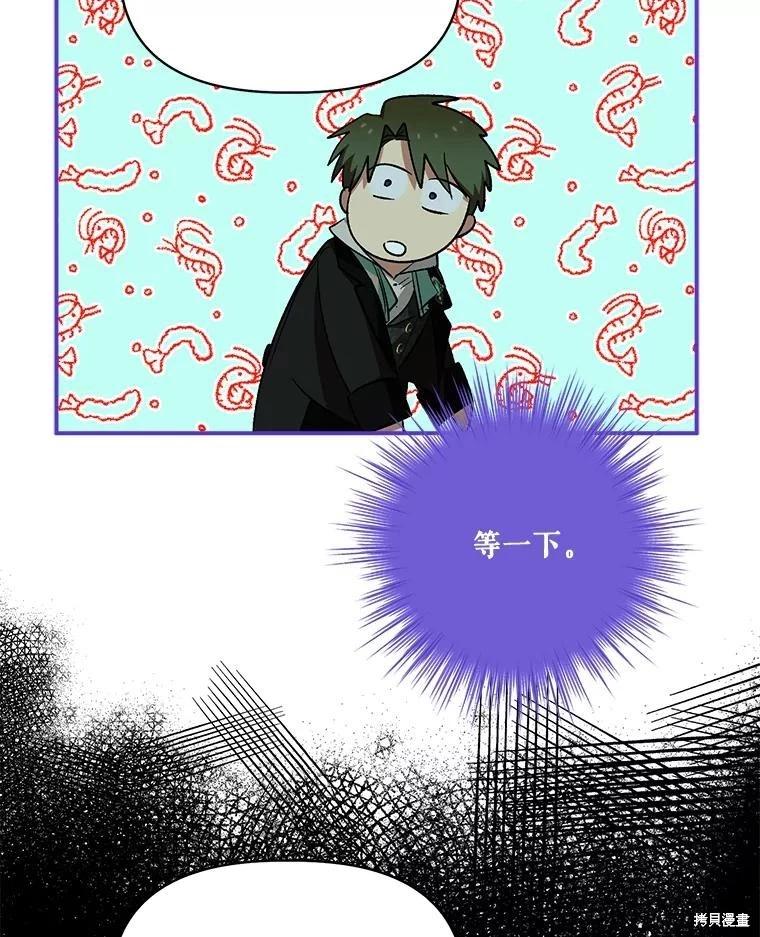 第89话69
