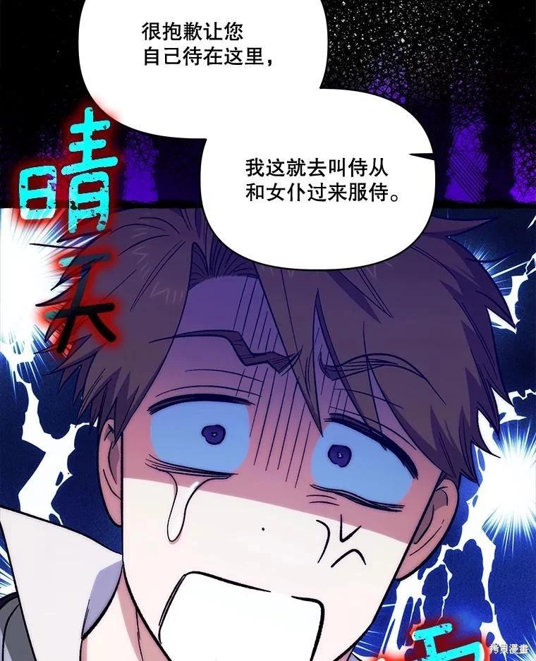 第89话70