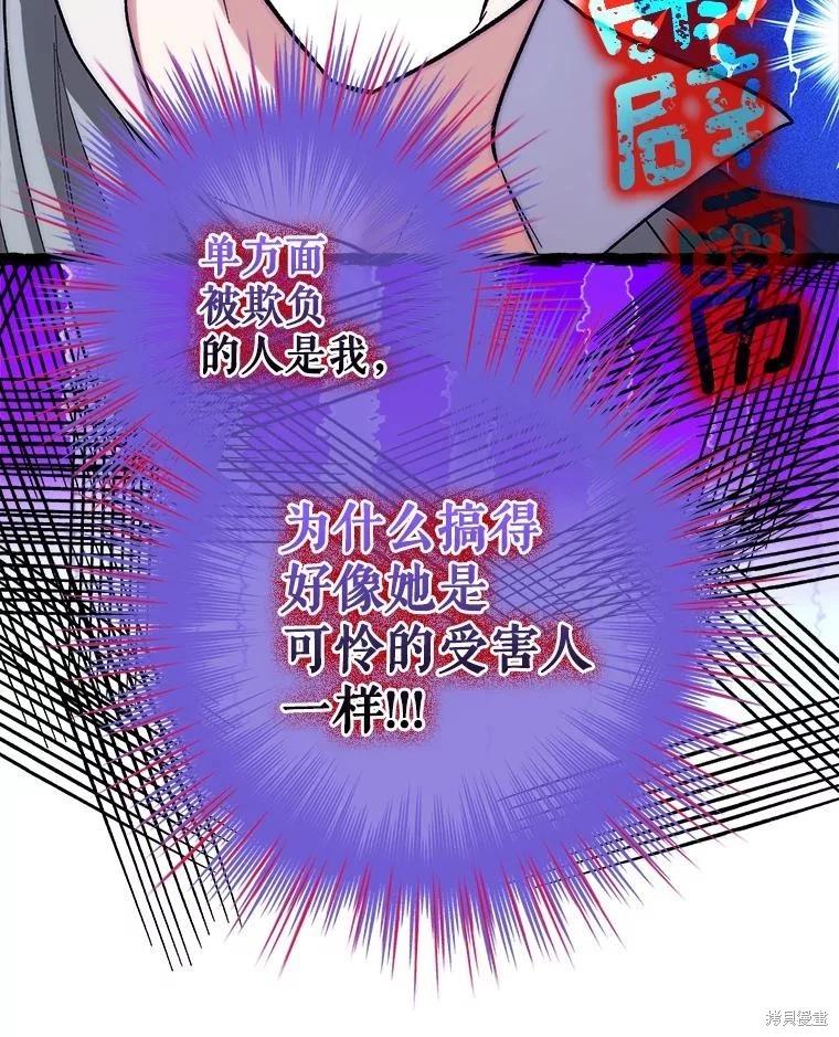 第89话71