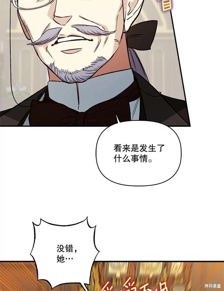 第89话74