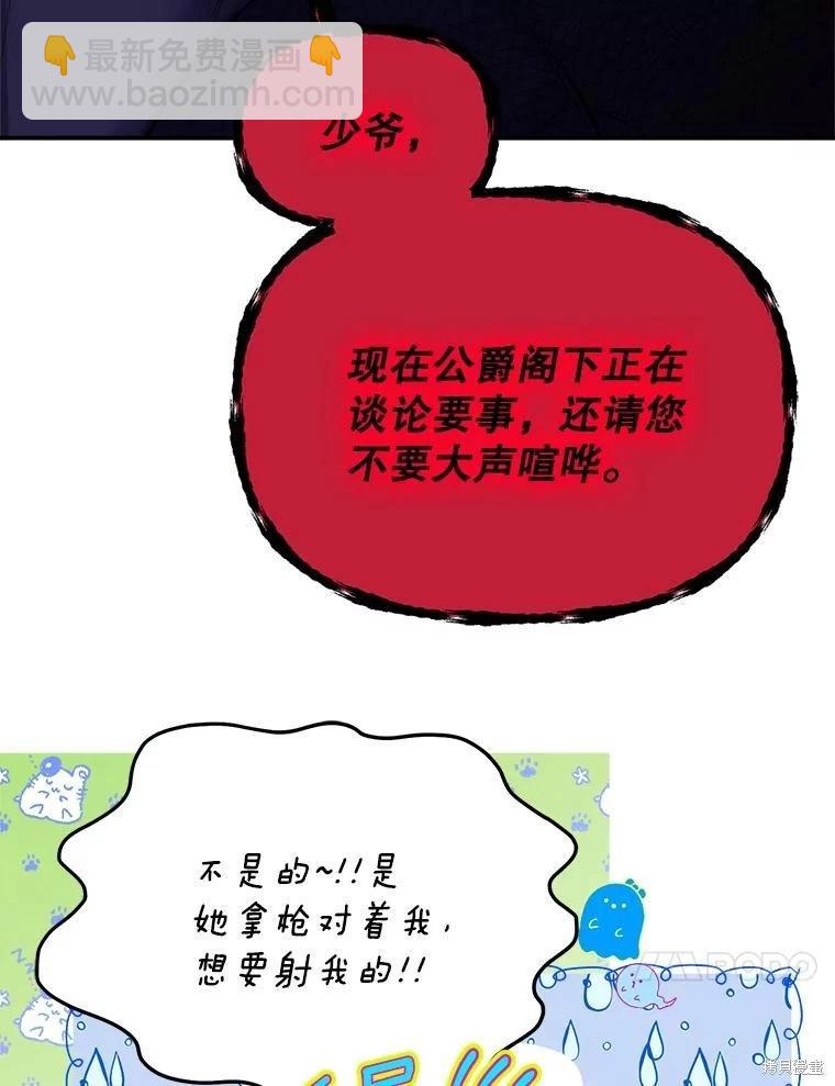 第89话78