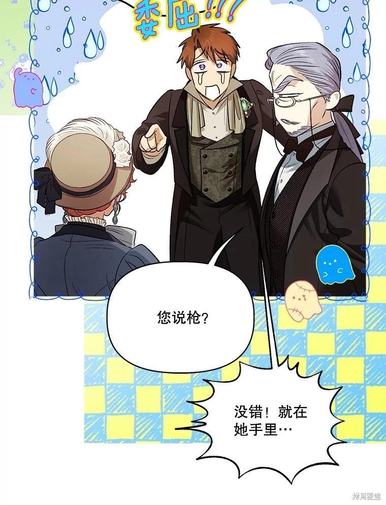 第89话79