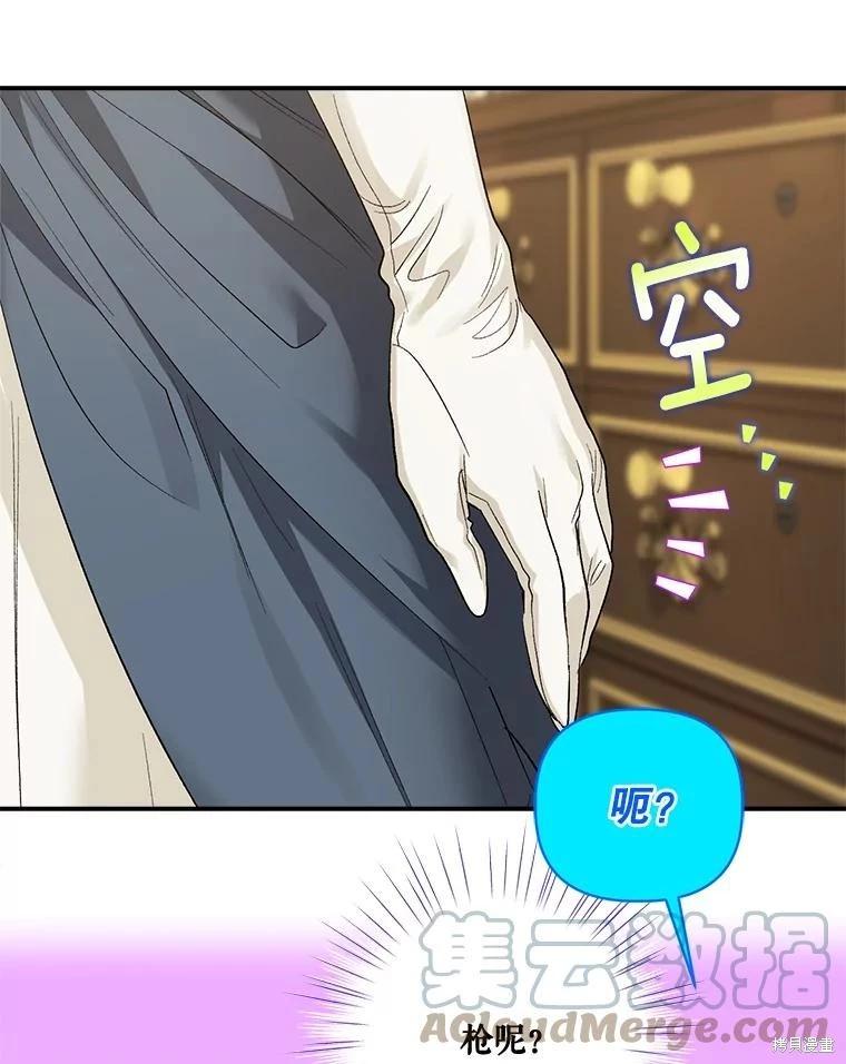 第89话80