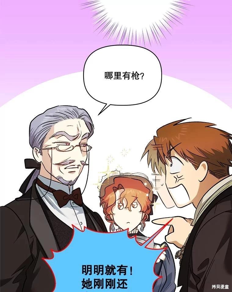 第89话81