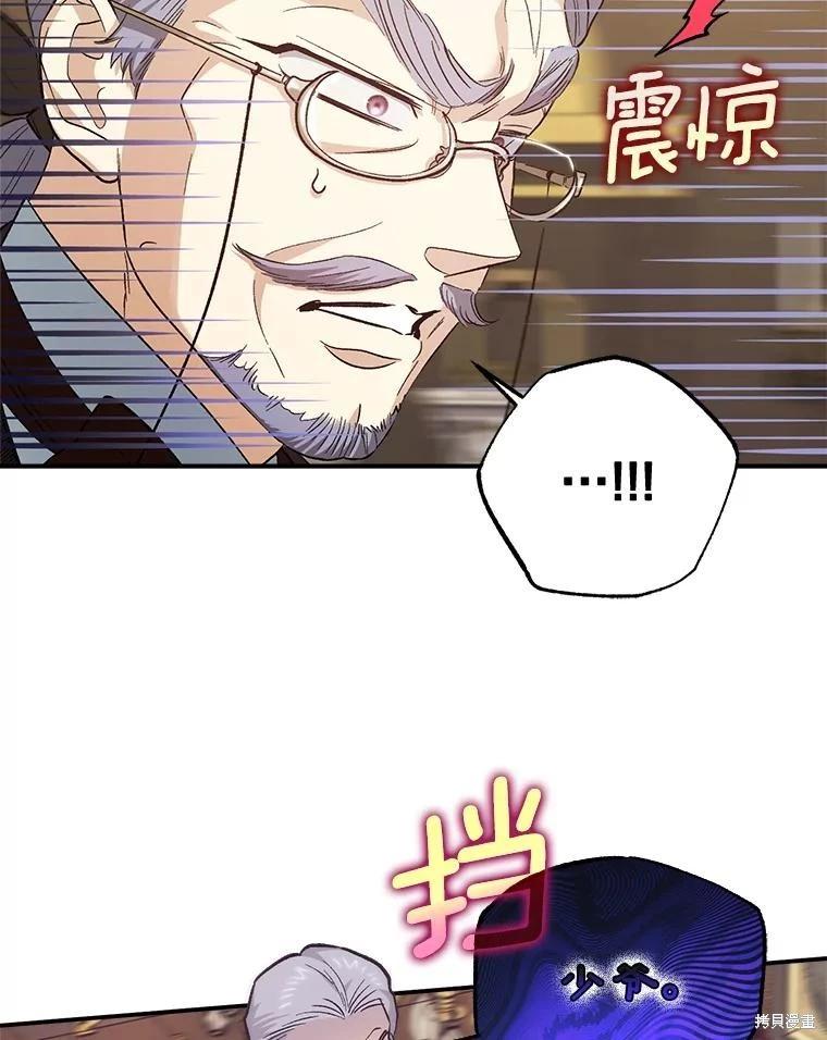 第89话83