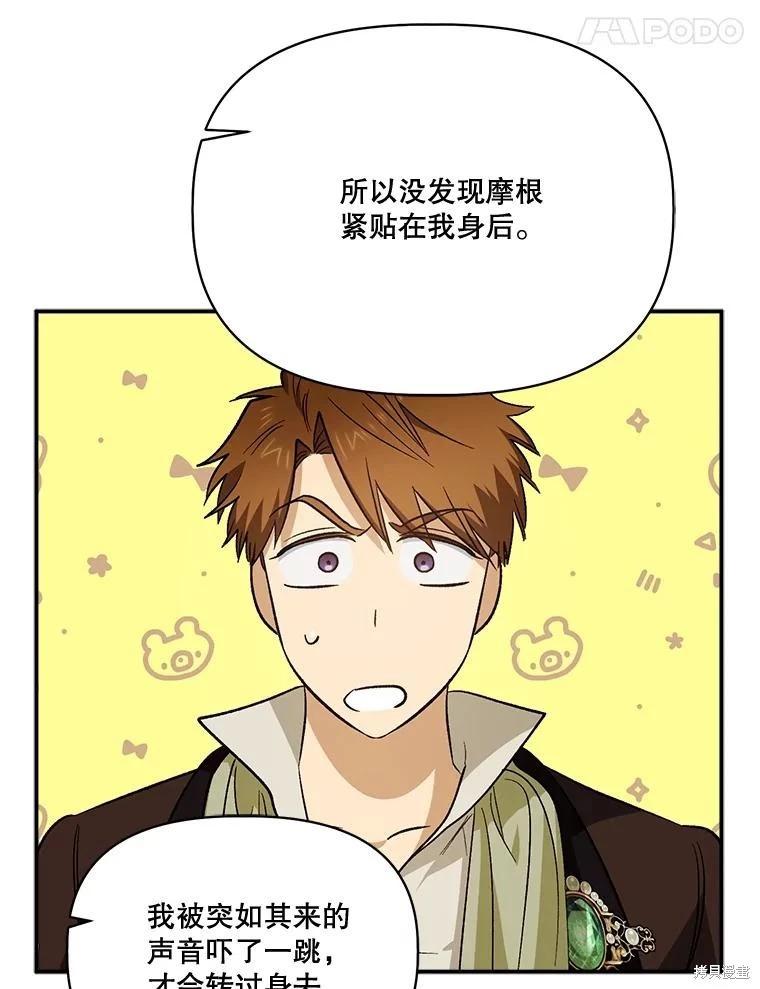 第89话89